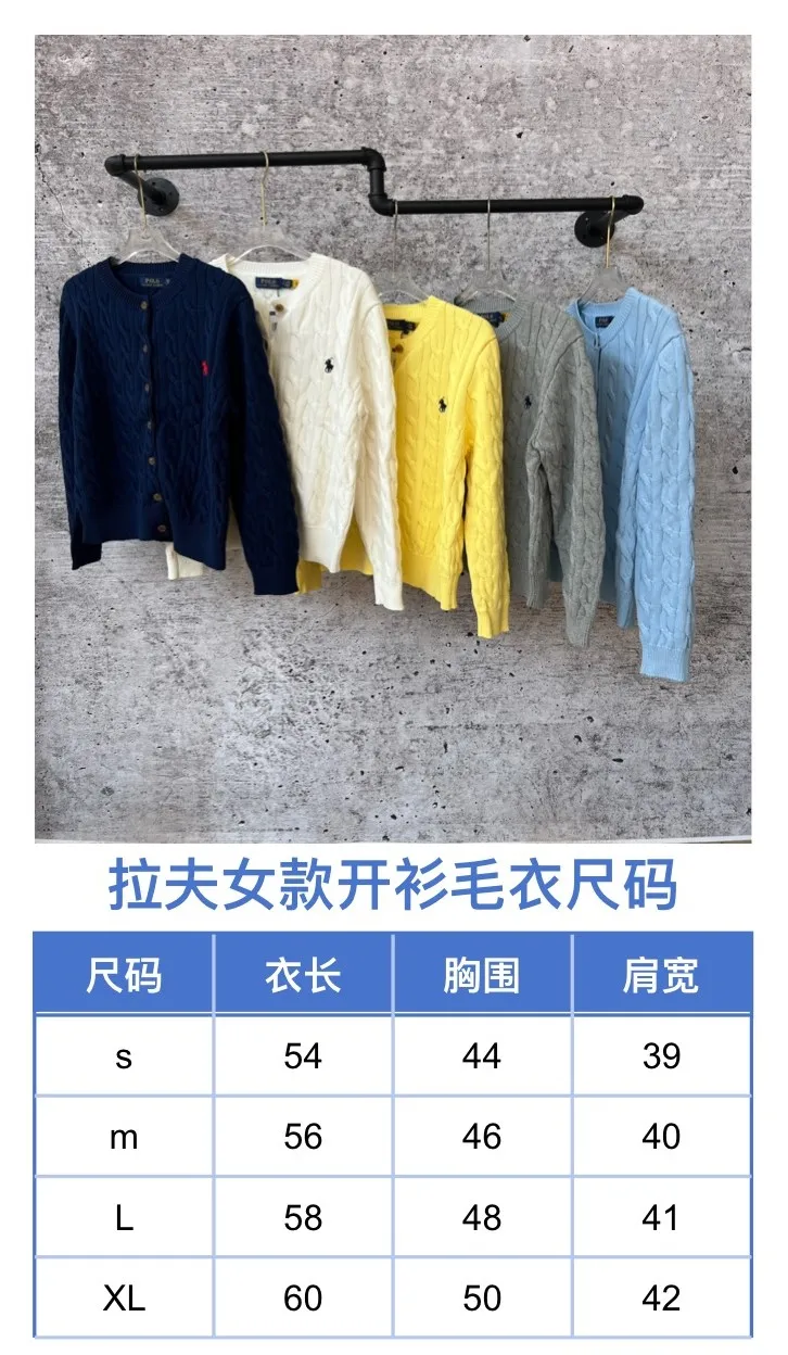 Size chart P240